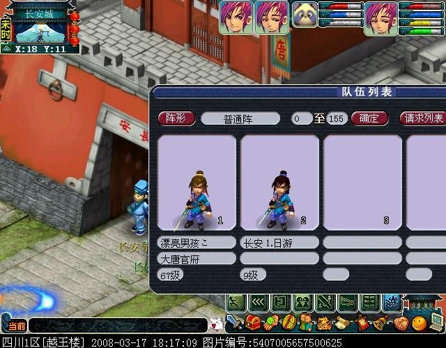 这人帅不#28